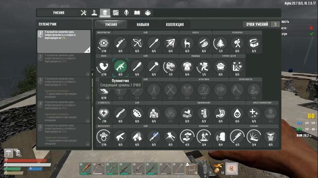 UNDEAD LEGACY ► ОТБОЙНЫЙ МОЛОТОК ► 7 Days To Die смотреть онлайн