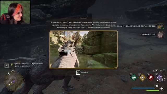 АВАДА КЕДАВРА от ПРОФЕССОРА и четвёртое испытание ▲ Hogwarts Legacy #39