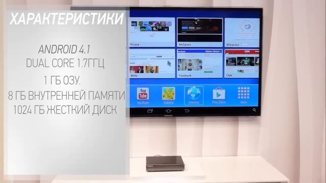 Samsung Homesync. Волшебная коробочка смотреть онлайн