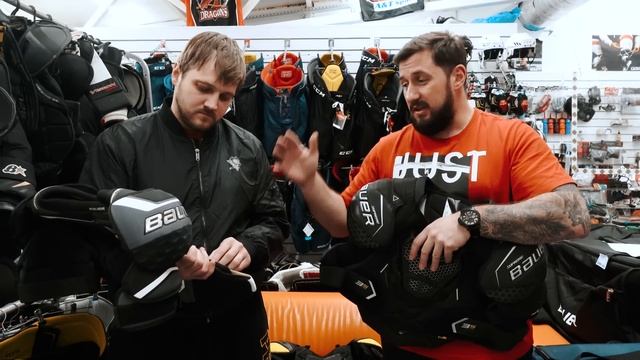 ХОККЕЙНЫЙ НАГРУДНИК BAUER SUPREME • BAUER 3S PRO ULTRASONIC