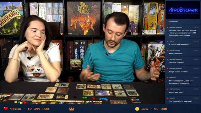 Играем в игру Res Arcana с дополнением Lux et Tenebrae смотреть онлайн
