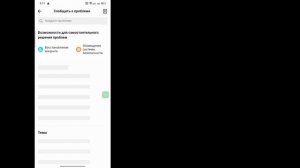 Как не потерять качество видео в Тик Токе ✔ | Загрузить HD-видео на Tiktok