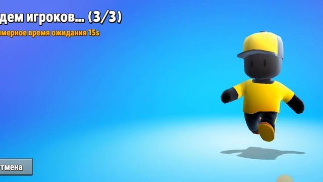 Играю в стамбг гайс#стамбул#рек#рекомендации смотреть онлайн