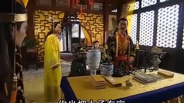 陰險太子心想皇上要殺小縣令，沾沾自喜，誰料皇上竟把尚方寶劍送給他 💋 中国电视剧 смотреть онлайн