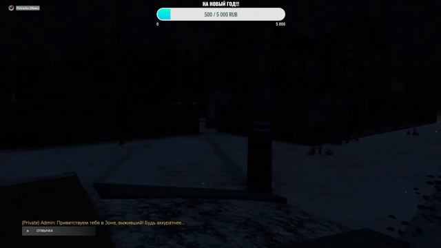 Всё ещё живы / Way To Dream / Dayz смотреть онлайн