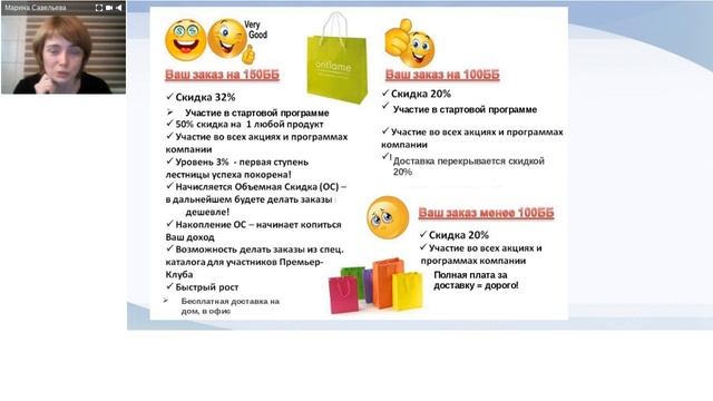 Маркетинг по презентации от 2016г смотреть онлайн
