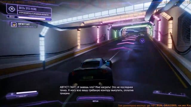 Agents of Mayhem [EP-04] - Стрим - Персефона и ее мини армия смотреть онлайн