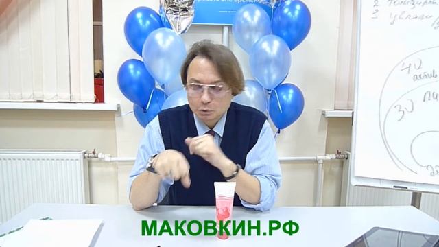 Пилинг для рук. Универсальный пилинг для рук. смотреть онлайн