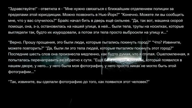 НЕРЕАЛЬНО ЖУТКИЕ ИСТОРИИ С РЕДДИТА #26