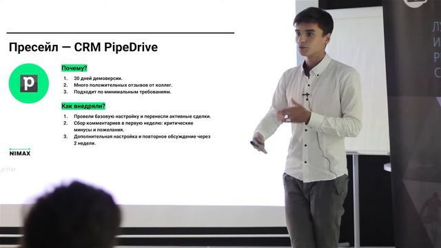 Nimax: Дикие продажи против системы смотреть онлайн