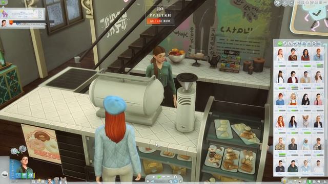 #3 ДИНАСТИЯ МАККЕЙН ❄️Уютный геймплей ?the sims 4 смотреть онлайн