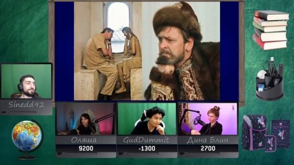 Оляша, Guddummit и Дина Блин в SIGame. Сезон 6. Игра 1