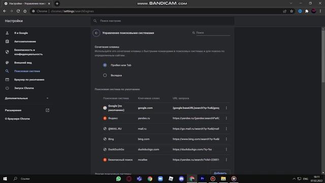 КАК ПОСТАВИТЬ GOOGLE ПО УМОЛЧАНИЮ/ЗА 20 СЕКУНД смотреть онлайн