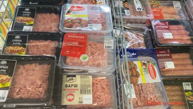 ЦЕНЫ В РОССИИ СЕГОДНЯ НА ПРОДУКТЫ ПИТАНИЯ / МАГАЗИН ПЯТЁРОЧКА смотреть онлайн