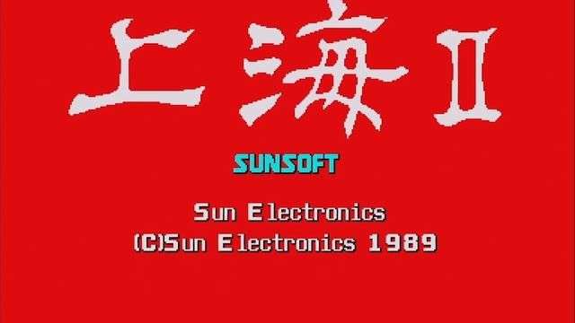Elgato HD60 X 導入 + サクセス/サン電子(1989) 上海II 基板