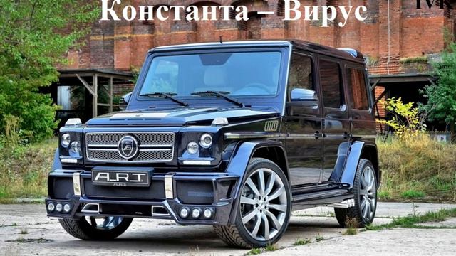 Константа – Вирус смотреть онлайн