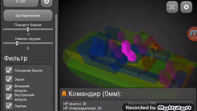 Armor inspector- не пробили,скачайте ! смотреть онлайн