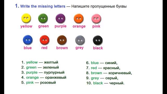 Английский язык 5 класс Рабочая тетрадь Страница.13 смотреть онлайн