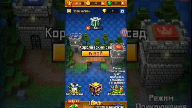 Крафт рояль смотреть онлайн