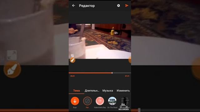 Как соединить два ролика в VideoShow