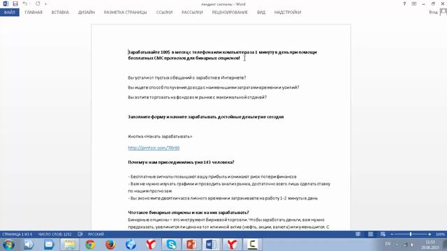 Работа над проектом смотреть онлайн