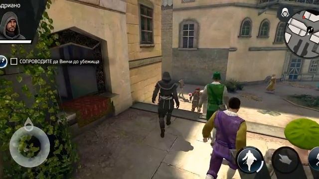 Assassin Creed Идентификация. смотреть онлайн