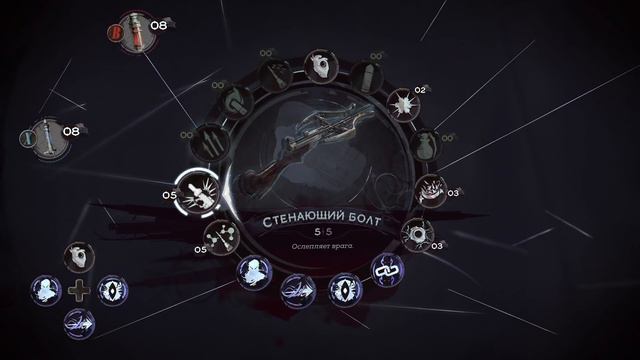 Dishonored 2 Прохождение на русском #26 ► ФИНАЛЬНЫЙ БОСС смотреть онлайн