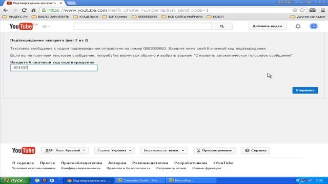 КАК СОЗДАТЬ НОВЫЙ КАНАЛ НА ЮТУБЕ и ПОДСОЕДИНИТЬ ADSEN. смотреть онлайн
