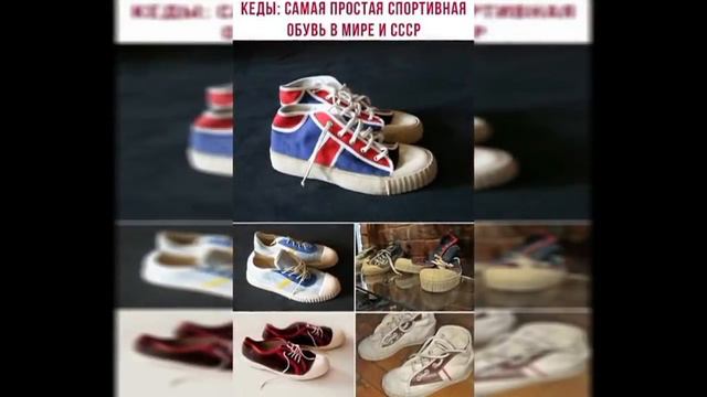 СССР смотреть онлайн