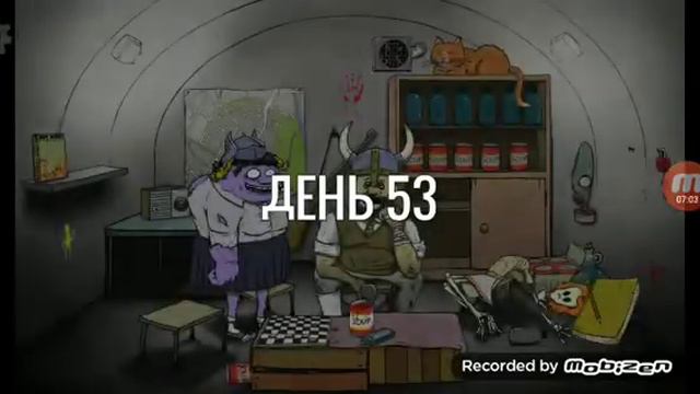 Выживаю в 60 секунд#3 это конец! смотреть онлайн