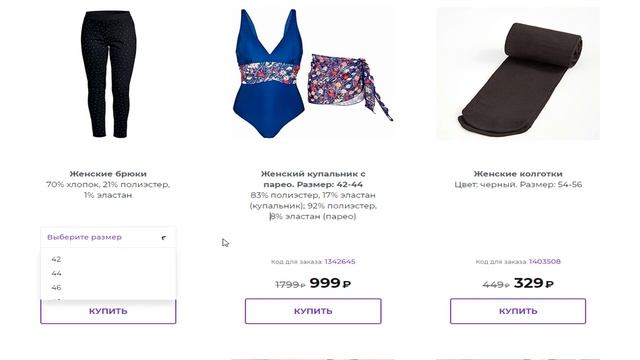 Акции из кабинета представителя Avon в НОЯБРЕ, скидки и все новости) смотреть онлайн