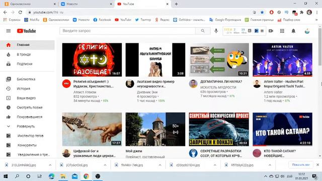 Почему ютуб ограничивает некоторые видео смотреть онлайн