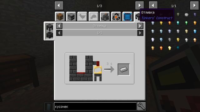 Пытаюсь не тупить || Майнкрафт Stone block смотреть онлайн