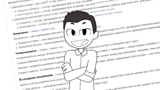 Как я лежал в больнице #2 (Анимация) смотреть онлайн