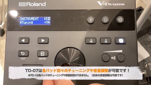 新製品TD-07DMK簡単解説！TD-1DMKとの違いも少しだけご紹介します！！ смотреть онлайн