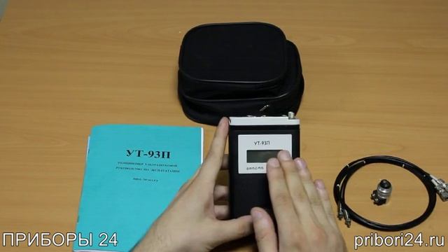 Толщиномер ультразвуковой УТ 93П смотреть онлайн