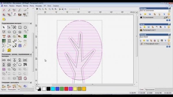 Artcam lesson | простой рельеф в Artcam