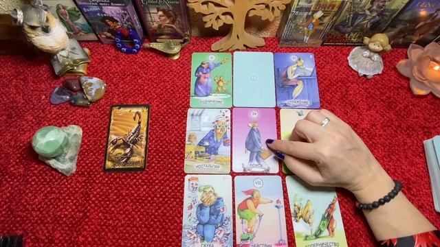 Скорпион ♏️ Февраль 2023 года ??✨Таропрогноз Ленорман Предсказание смотреть онлайн