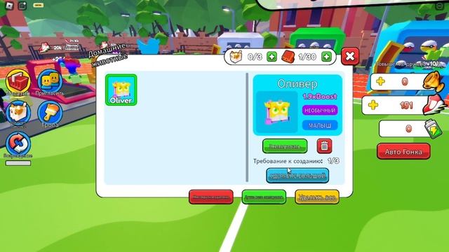 САМЫЙ БЫСТРЫЙ ЧЕЛОВЕК В МИРЕ 999.999.999 СКОРОСТИ! СИМУЛЯТОР СКОРОСТИ! Roblox RunStar Simulator смотреть онлайн