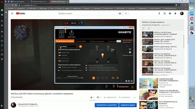 Нет звука на youtube. Что делать и как это решить. смотреть онлайн