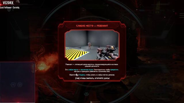 == Total DOOMination == смотреть онлайн