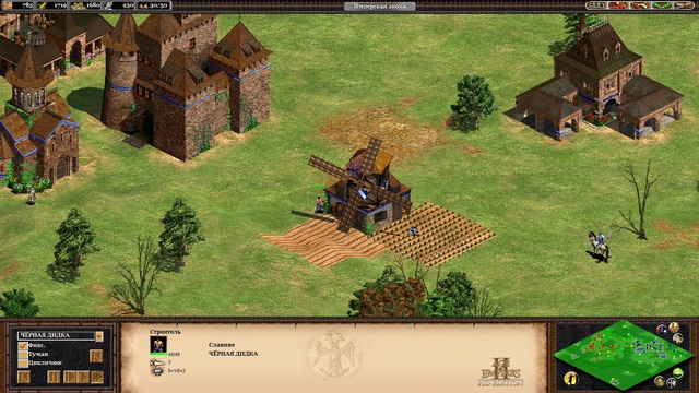 Age of Empires II_ HD Edition. Славяне наносят удар смотреть онлайн