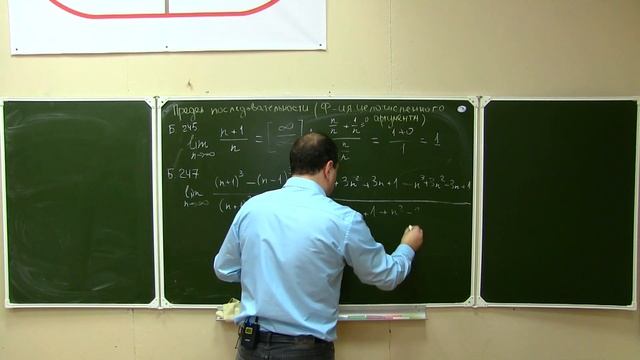 МатАнализ #001 Определение предела функции. Предел последовательности. Решение задач смотреть онлайн