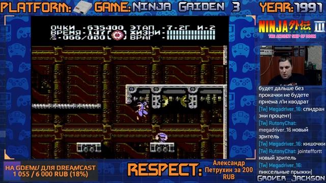 Ninja Gaiden III: The Ancient Ship of Doom | [NES, FAMICOM, DENDY] ПРОХОЖДЕНИЕ ИГРА СТРИМ 1991 RUS смотреть онлайн