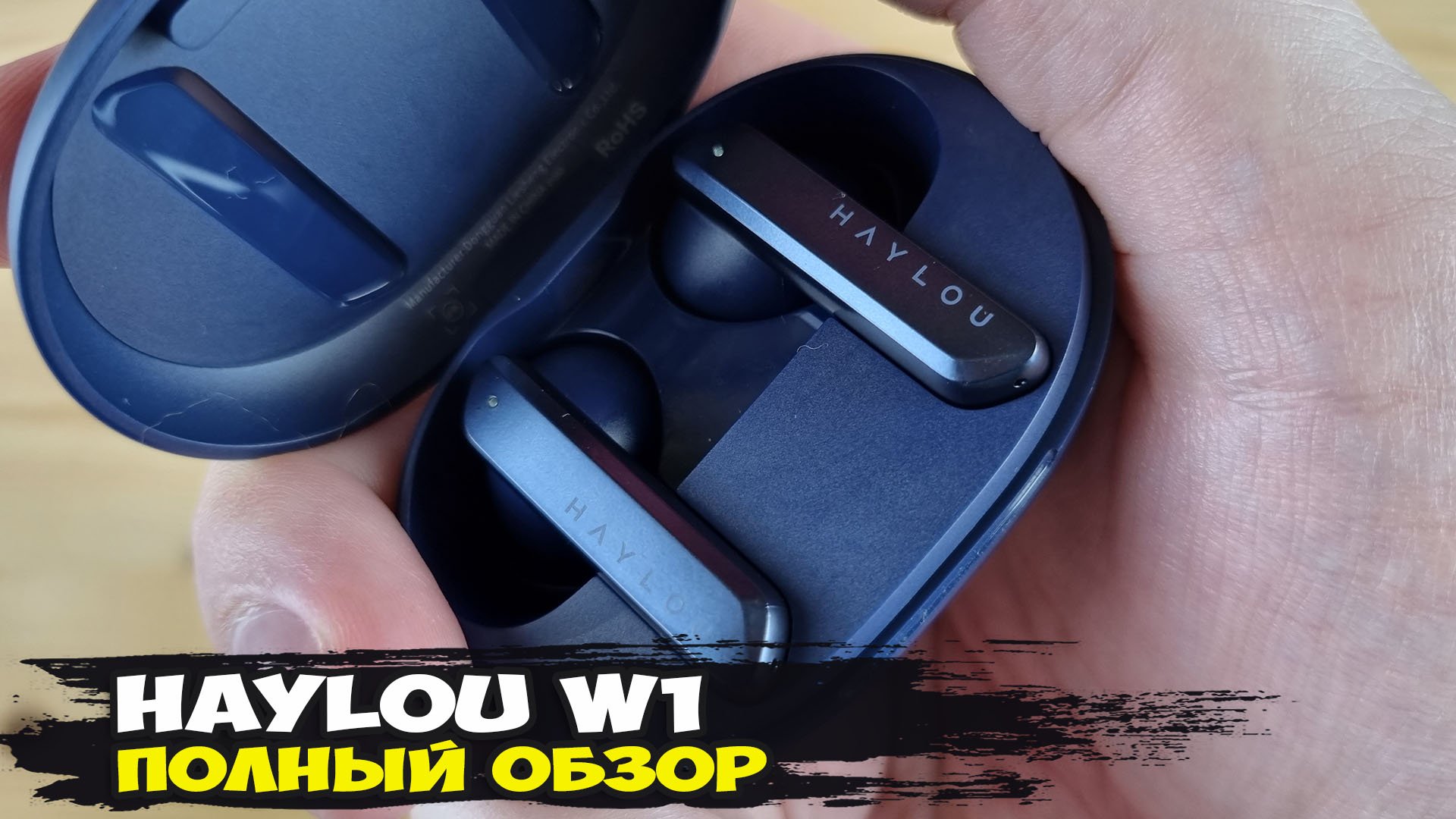 Обзор Haylou W1: народные беспроводные наушники с AptX Adaptive кодеком смотреть онлайн