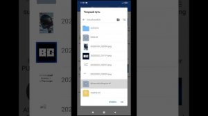 Как писать шрифтом из Minecraft в PixelLab на андроид|•Как скачать шрифт Minecraft на андроид?