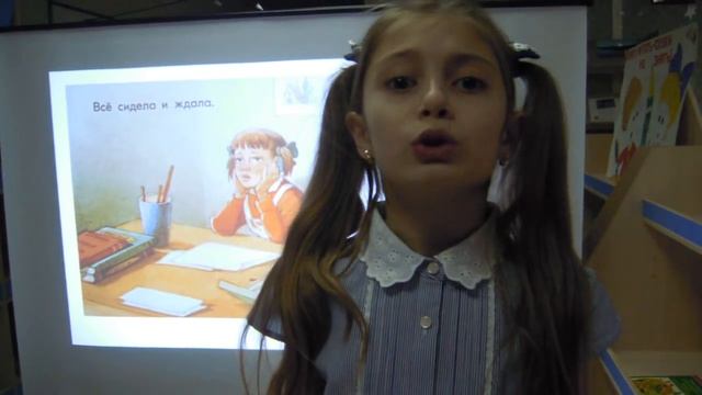 Страна читающая — Самира Волкова читает произведение «Мой щенок» С. В. Михалкова смотреть онлайн