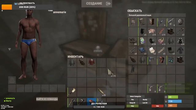 ДУО СТАРТ НА ВАЙПЕ В РАСТ/RUST смотреть онлайн