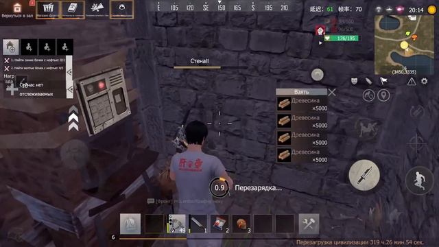 Соло выживание на стандартном сервере в Lios.