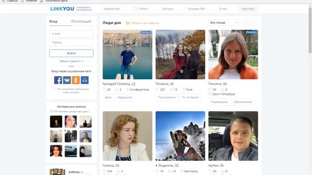 Лучший сайт знакомств смотреть онлайн